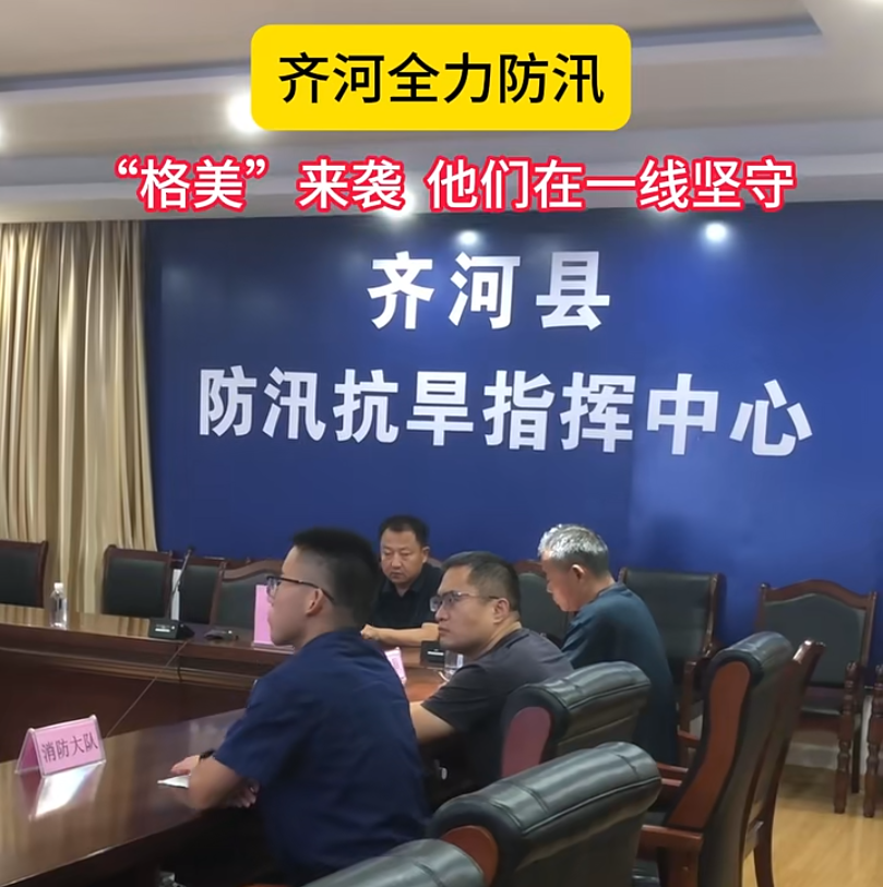 中琢智慧泵站，守護齊河抵御“格美”臺風